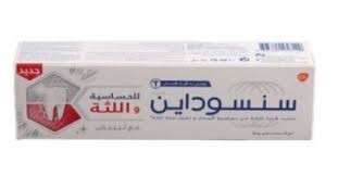 SENSODYNE SENSITIVITY & GUM TOOTHPASTE